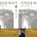 단장 - 청도군 | 단장