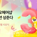 뷰티헤어샵 - 강릉시 | 뷰티헤어샵