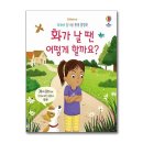꼬꼬마