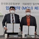 의료법인일산복음병원 이미지