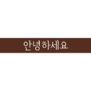 이샘별소아과