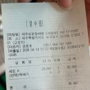 제주로운청해원 | 성산 맛집 갈치조림 제주로운청해원 찐추천 후기, 가성비 최고 A세트 완전 만족