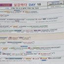 청담아카데미영어학원