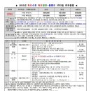 썬플라워 관광호텔 이미지