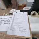 아이두왁싱