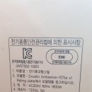 테팔 전기휴대용그릴 코드(연결선) 이미지