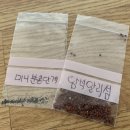 지리산펜션통