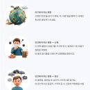 국제위러브유[회장 장길자] 2025년 전 세계 클린월드운동 13개국 학교와 지역사회에서 정화활동 펼쳐 이미지