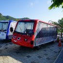 재인폭포 탐방안내소 이미지