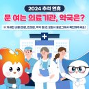 영일대약국 이미지