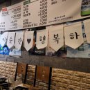 총각네식육식당 이미지