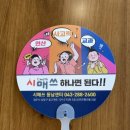 탑수학2관학원
