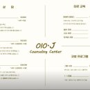 오아이오제이(OIO.J)