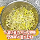 콩불 이미지