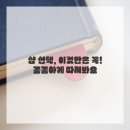 우리아로마