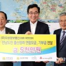 연합기업㈜ 이미지