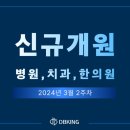지금치과의원 이미지