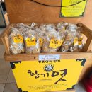 제천참마당 이미지