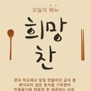 반찬마켓 이미지