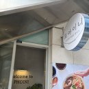포아이니 티스토리