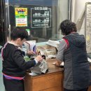 귀빈세탁소 이미지