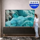 믿음TV | 대형TV 추천 | 삼성전자 85인치 TV 솔직 후기