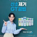 남양광고 - 김해시 | 남양광고