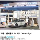 워시파크셀프세차장 이미지