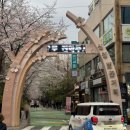 이삭토스트 신길뉴타운점 이미지