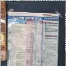 맥부동산공인중개사사무소 이미지