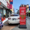 목포과일모찌 이미지