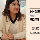 금사나너울지역아동센터 이미지