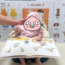 마잘천안아산지사 | 천안산모도우미 사임당 천안아산지사의 산후도우미 서비스 후기
