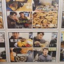 골든볼당구장 이미지