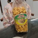 도깨비 성인게임장 | 숙소 2탄 알마리조트!!! 일명 물개들은 모여라!!! 알마리조트 곰인형 러블리 나트랑도깨비 알마리조트 할인