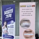 율스킨스토리