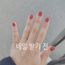 「용인」 하하하네일 젤네일 후기