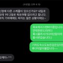 신안목욕탕 | #객실예약+조식가격 #신안비치호텔 in목포 #사진없는 리얼후기 #실시간