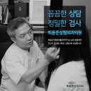 최용준성형외과의원 이미지