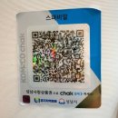 메디사랑 | 정자역 피부관리 스파비알 분당 여드름관리 메디스킨라운지 후기