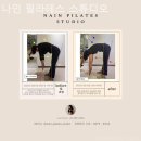 나인필라테스스튜디오