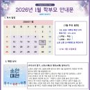 해법대화수학교습소