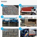 (주)중원인더스트리 이미지