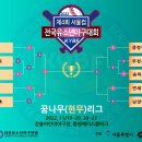 동작유소년야구단 네이버블로그