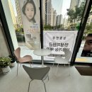 눈빛안경원 | 오송안경 눈빛안경 가성비 안경 추천 솔직후기