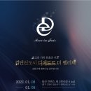 남동90 이미지
