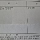 유방찰영결과ㅡ혹이있단소리인가요 이미지