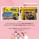 빽다방 한강성심병원점