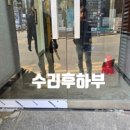 재성수지 이미지