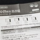 프라임미강(주) 이미지